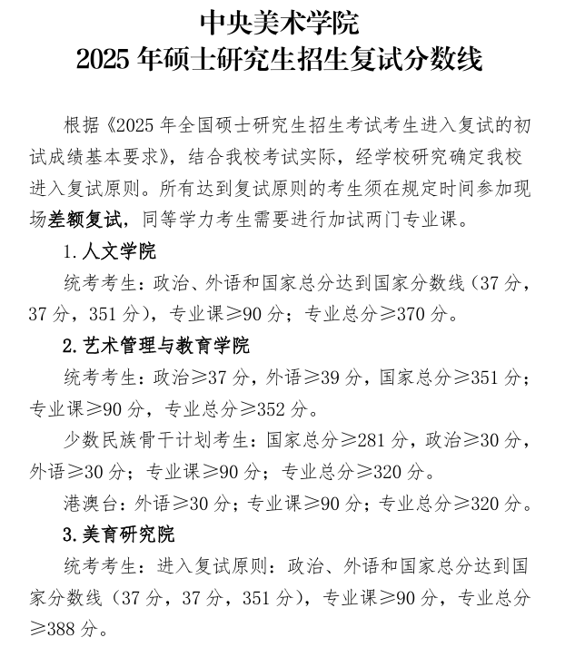 QQ20250320-121453.png