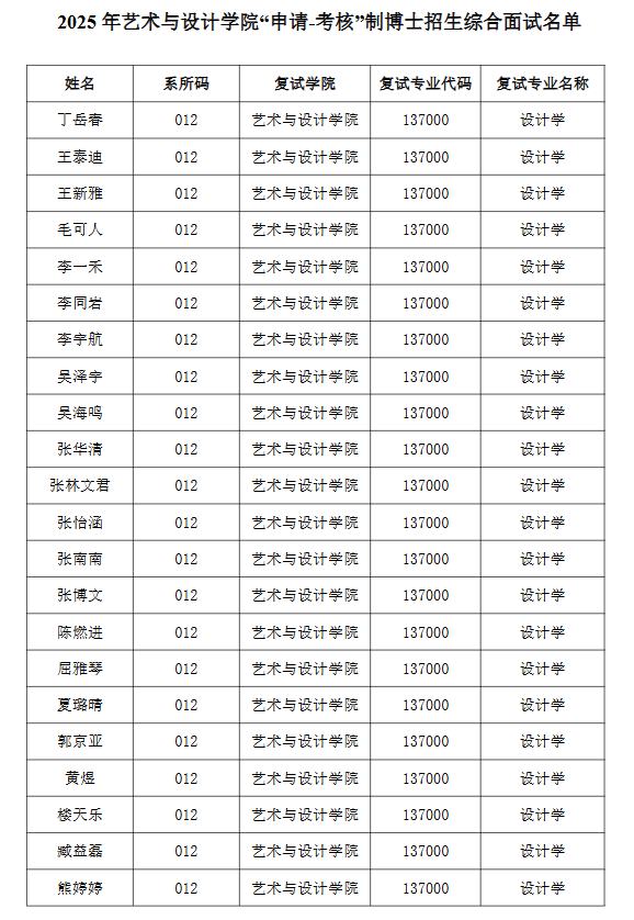 QQ20250321-154921.png