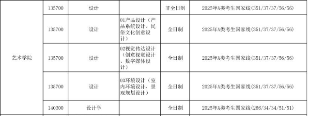 QQ20250321-184902.png