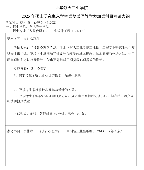 QQ20250321-190330.png