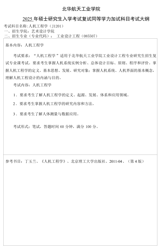 QQ20250321-190338.png