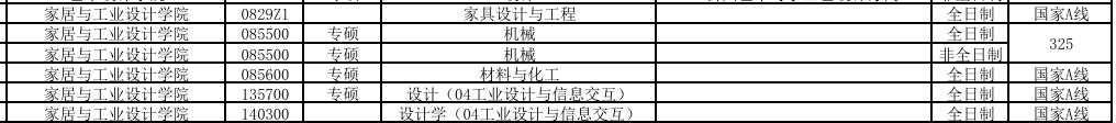 QQ20250324-151604.png