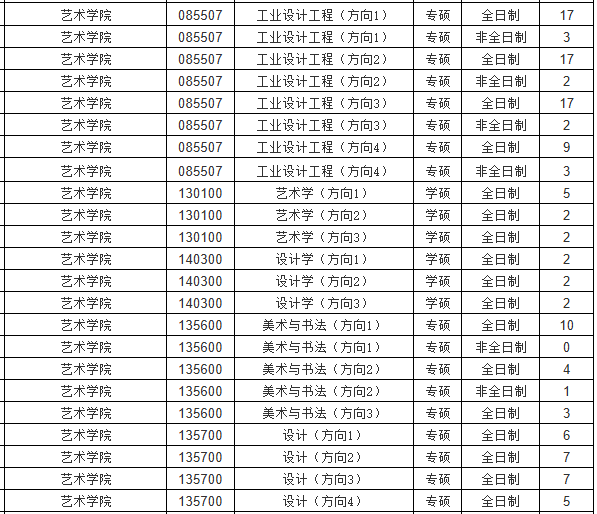 QQ20250324-193105.png