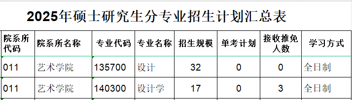 QQ20250324-195034.png