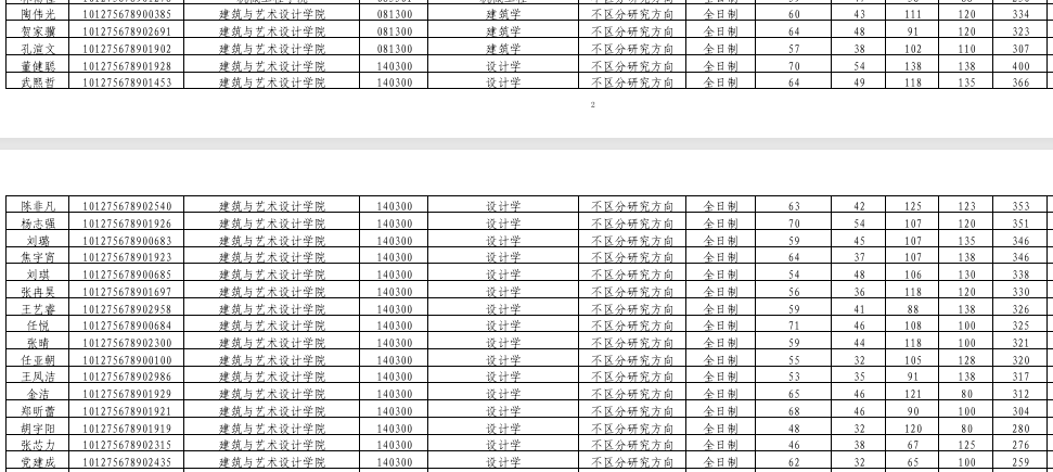 QQ20250327-182405.png