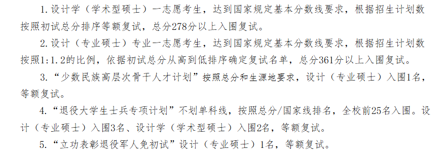 QQ20250327-212451.png