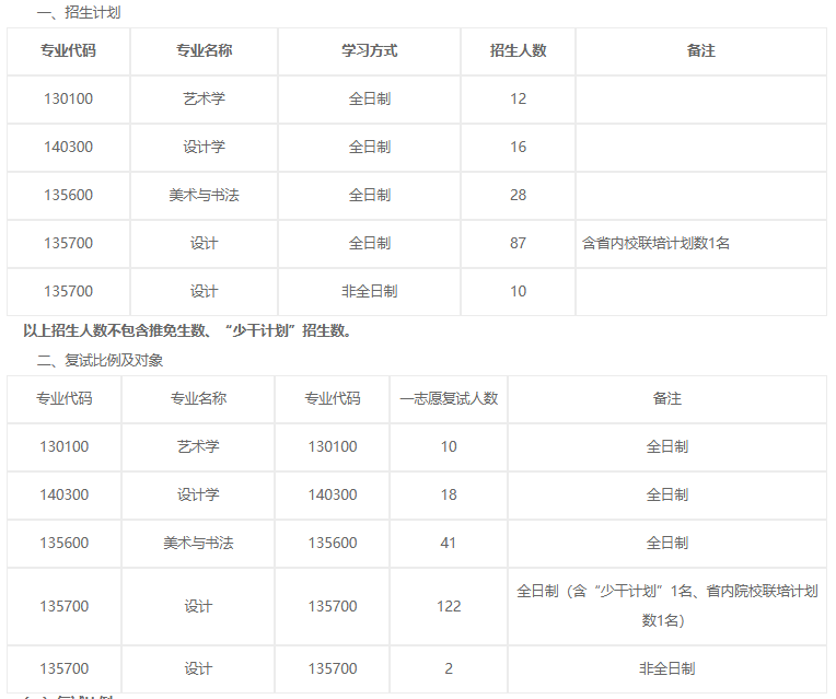 QQ20250327-213448.png