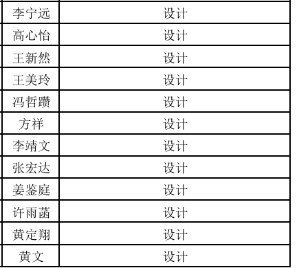 QQ20250329-154344.png