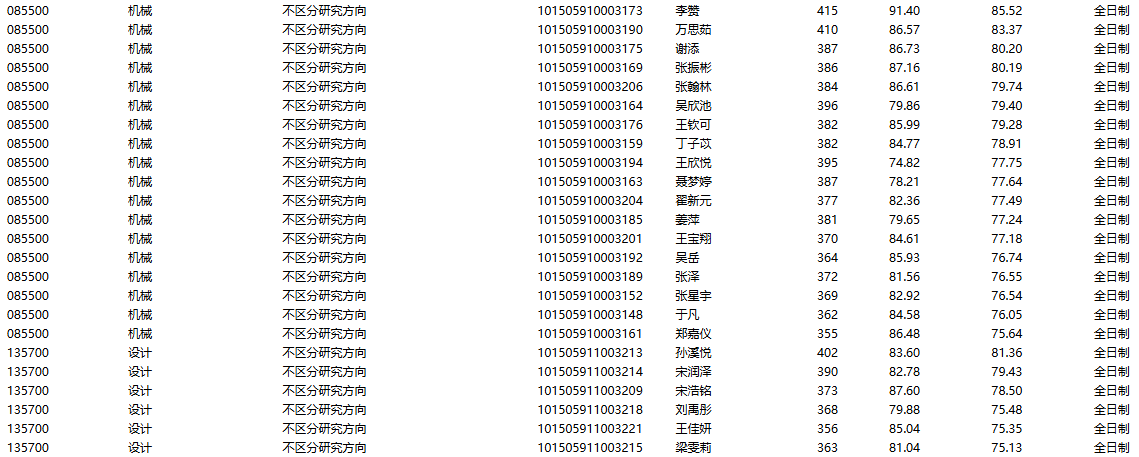 QQ20250331-183646.png