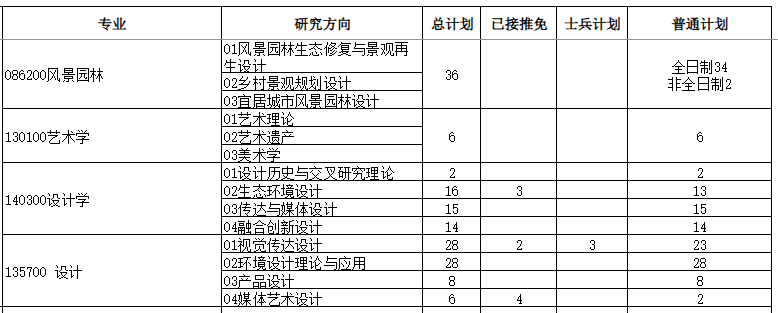 QQ20250331-184406.png