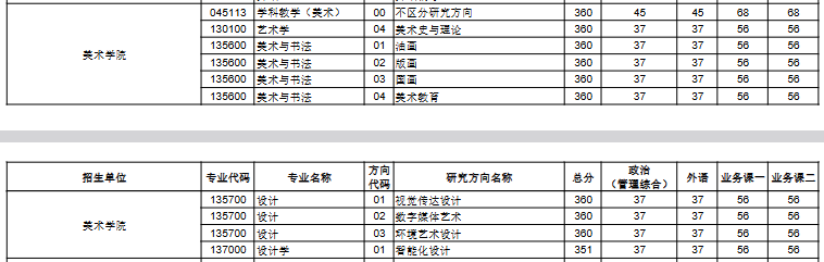 QQ20250401-210201.png
