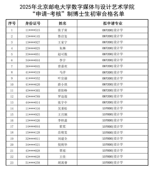 QQ20250610-092938.png