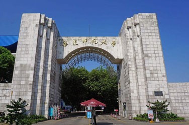 华东师范大学（985 211、上海）