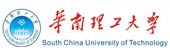 华南理工大学（双一流/985.211、广州）