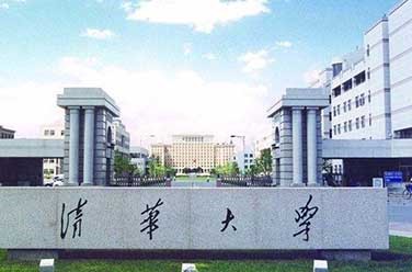 李★惠