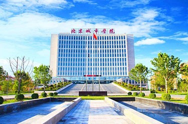 北京城市学院