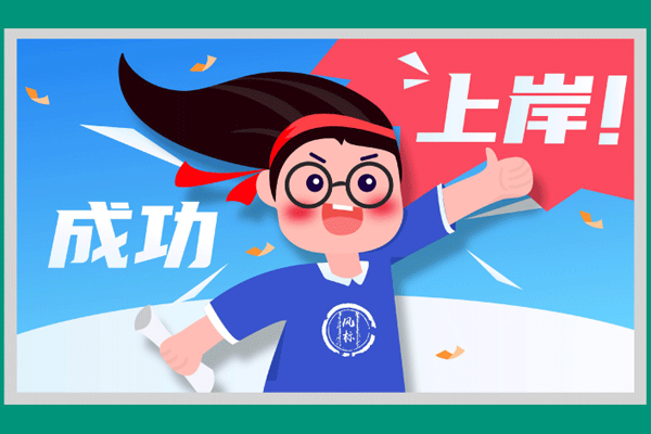 2022年设计考研考前注意事项一张图全搞定！